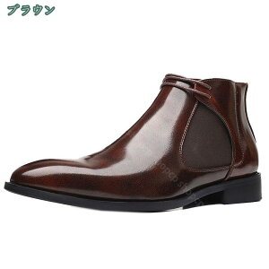 ビジネスブーツ メンズ ビジネスシューズ チェルシーブーツ サイドゴア ブーツ 革靴 紳士靴 本革 衝撃吸収 防寒 フォーマル カジュアル ギフト 幅広 甲高 サイドゴアブーツ ドレス アンクル