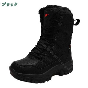 トレッキングシューズ メンズ ミリタリー ブーツ 登山靴 ワークブーツ タクティカルシューズ コンバット ハイキングシューズ アウトドア シューズ 通気性 防滑 耐摩耗性 厚底 幅広 スノーブ