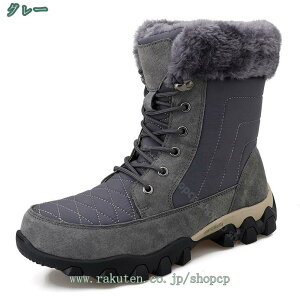 Xm[u[c Y Xm[V[Y h  ~p nCLOV[Y oRC {A N ~ [gu[c winter snow boots for men nCJbg [XAbv AEghAV[Y h 
