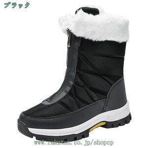 雪用ブーツ スノーブーツ ショートブーツ 撥水加工 ウインターブーツ 防寒靴 防水 アウトドアシューズ 滑らない 防水 スノーシューズ ジッパー 裏起毛 冬用 厚底ブーツ 超軽量 防寒ブーツ