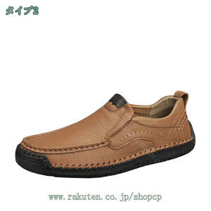 777円OFFクーポン ローファー スリッポン メンズ 革靴 ローカット スムース 通気 軽量 耐磨耗性 消臭 運転靴 ドライビングシューズ デッキシューズ 快適 ビジネスシューズ モカシンシューズ