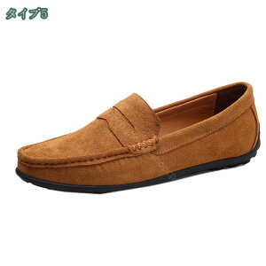 ローファー メンズ スウェード ドライビングシューズ 学生靴 軽量 男子 コインローファー スリッポン カジュアル 大人 靴 無地 防滑 春夏 通勤 モカシン 軽量 トレンド シューズ 運転しやす
