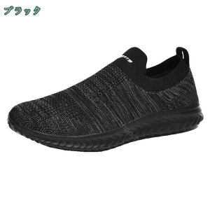 スニーカー メンズ 白 厚底 カジュアルシューズ スポーツシューズ 超軽量 ウォーキングシューズ 通勤 通学 日常着用 疲れない シューズ 仕事 抗菌防臭 滑りにくい メンズ 靴 大人 散歩 通気