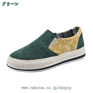 1000�~OFF�N�[�|�� �����Y �X�j�[�J�[ �L�����o�X �J�W���A�� �����j���O�V���[�Y �����₷�� �L�����o�X�X�j�[�J�[ �����Y�C ������� �j���C �ɂ��Ȃ� ���ɂ��� �ʋC�� �V���v�� �����b�N