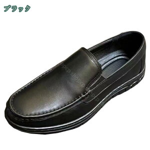 ローファー カジュアル メンズ ドライビングシューズ 革靴 スリッポン モカシン ビジネスシューズ 軽量 疲れにくい オフィス 小さいサイズ 男性 大人 パーティー カジュアルシューズ かっこ