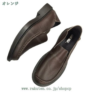 メンズ ドライビングシューズ ビジネスシューズ ローファー スリッポン モカシン ノンスリップ カジュアル デッキシューズ 紳士靴 手作り 職場用 防滑 軽量 春夏 カジュアル フォーマルシュ