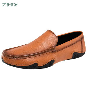メンズ 靴 ドライビングシューズ ローファー スリッポン ビジネスシューズ 軽量 モカシン シューズ メンズシューズ 革靴 紳士靴 カジュアル デッキシューズ 滑り止め 小さいサイズ オフィス