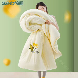 2000円OFFクーポン 掛けふとん シングル セミダブル 軽量 通気 防寒 冬用羽毛布団 無地 暖かい ふわふわ 高耐久 暖かい布団 オールシーズン ほこりが出にくい かけ布団 温もり 柔らかソフトな