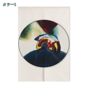  ̂  ډB 85cm×150cm J[A[g g O ډB Ԏd؂ rO J[e {w~A a 􉽂̂ JtȃGXjbN XgCvۓIȎ`