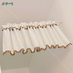 間仕切り カーテン のれん おしゃれ 遮光 暖簾 1枚 レースカーテン UVカット 昼夜目隠し カーテン 無地 アコーディオンカーテンプライバシー対策 引越し祝い プレゼント 通気 和風 洋風 部屋