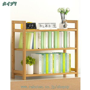 1000円OFFクーポン 本棚 おしゃれ 収納ラック ラック 本棚 オープンラック シェルフ マガジンラック コーナーラック 書類ラック 書庫 大容量収納スリム オープンラック ディスプレイラック 収