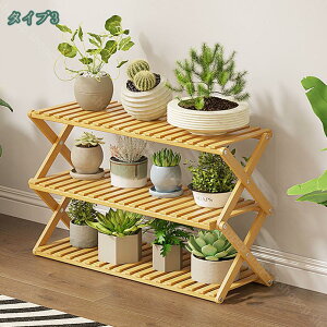 フラワースタンド プランタースタンド 花台 竹製 折りたたみ可能 ガーデニング 多肉植物スタンド 園芸ラック 花棚 観葉植物 多肉 鉢植えスタンド 花瓶置き台 室内 おしゃれ狭い 玄関 収納