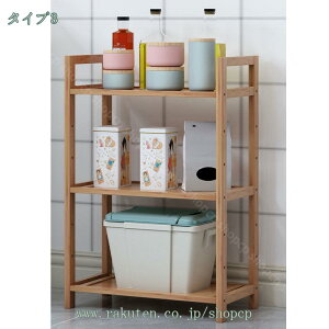 収納ラック 収納棚 食器棚 レンジ台 ラック 収納ラック 本棚 飾り棚 竹製ラック 収納 整理整頓 展示用 大容量 2段 3段 4段 本棚 オシャレ スリム 収納 キッチン収納 キッチン収納棚 収納棚 お