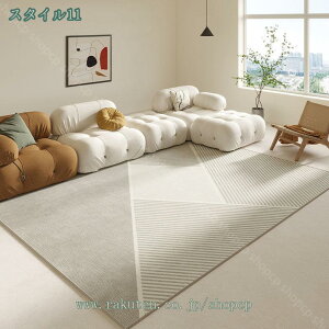 300�~OFF�N�[�|�� �J�[�y�b�g ���O ���O�}�b�g �􂦂� �����` ���O�J�[�y�b�g ���r���O�}�b�g 1��2��3���p �v�����g�� �􂦂� �k���� ����~�� �ă��O �W�I���g�� �h���}�b�g �I�[���V�[�Y�� 