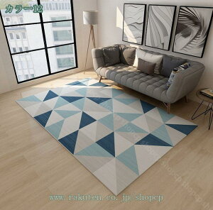 500�~OFF�N�[�|�� ���O ���O�}�b�g �J�[�y�b�g �􉽊w �� �O�~ �k�� �􂦂� �z�b�g�J�[�y�b�g ���g�[�Ή� �����` ����~�ߕt �� 1�� 2�� ���O �}�b�g ���O�J�[�y�b�g �}�b�g ���r���O ���m�g�[