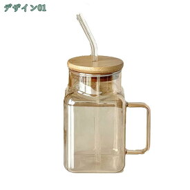 500円OFFクーポン グラス アウトドア 多目的 ホームパーティ かわいい おしゃれ ビール ワイン コーヒー 紅茶 ガラス 耐熱 耐冷 タンブラー 美しい 取っ手付き 男性 女性 お祝い食器 おしゃれ マグカップ キャンプ ピクニック 優雅 透明 ビールグラス shopcp