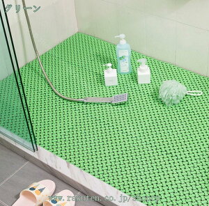 お風呂マット 滑り止めマット 浴室マット すのこ 洗い場マット 浴槽マット 転倒防止 抗菌防カビ 無臭 白 台所 浴槽 シャワー 入浴 洗い場 風呂マット バスマット 滑り止め 浴室用 入浴 安全