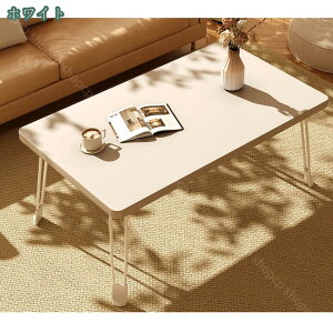 1000~OFFN[| ܂肽݃e[u gݗĕsv ^ ȒP܂肽 RpNg [e[u p\Re[u wKe[u ׋ ݑ ݑΖ e[N ~je[u y 