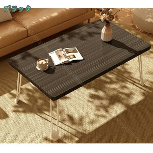 1000~OFFN[| ܂肽݃e[u gݗĕsv ^ ȒP܂肽 RpNg [e[u p\Re[u wKe[u ׋ ݑ ݑΖ e[N ~je[u y 