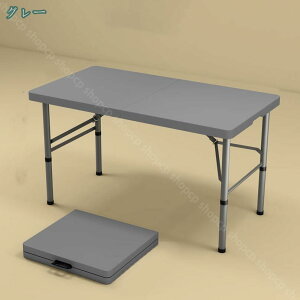 3500~OFFN[| ܂肽݃e[u vX`bN AEghA e[u Lv _CjOe[u RpNg gsv H rOe[u ƃe[u ^ y Cxg