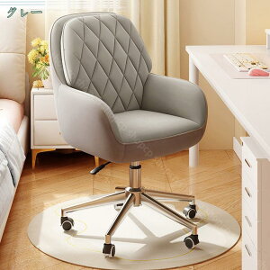 2000円OFFクーポン デスクチェア オフィスチェア ゲーミングチェア 椅子 いす イス おしゃれ チェア ワークチェア パソコンチェア 学習椅子 パソコン 椅子 PCチェア 回転 昇降 キャスター付き