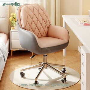 オフィスチェア デスクチェア キャスター付き椅子 肘付きチェア PUレザーチェア 学習椅子 勉強椅子 チェア デスクワークチェア 大人用 家族用 オフィス用 shopcp