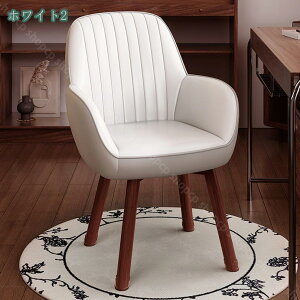 回転 ダイニングチェア ダイニング チェアー 北欧 デザイナーズチェア 回転椅子 回転チェア 回転いす 回転式 椅子 チェア 木製 木製チェア 食卓椅子 肘付き 肘付 おしゃれ shopcp