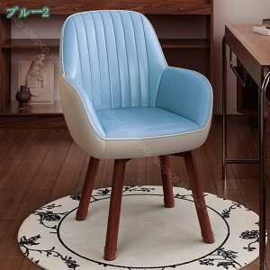 2000円OFFクーポン 回転 ダイニングチェア ダイニング チェアー デザイナーズチェア 回転椅子 回転チェア 回転いす 回転式 椅子 チェア 木製 木製チェア 食卓椅子 肘付き 肘付 おしゃれ 北欧 sh