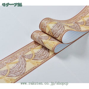 777~OFFN[| g{[_[ L 10.6cm×5/10m }XLOe[v \Ă͂ [t t   o A^Cv AeB[N CeA   Lb` g V[ plO H