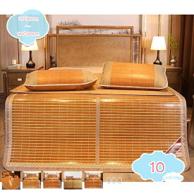 500円OFFクーポン 竹シーツ 敷パッド 天然 竹製 竹マット 夏用シーツ 冷たい 折り畳み式 長方形 涼しい シーツ 夏用寝具 猛暑対策 省エネ 冷感マット 折りたたみ式 ソファシーツ 涼しい席 夏用 竹 シーツ ソファカバー 涼しい 座ぶとん 竹 shopcp
