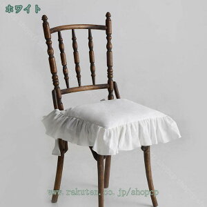 椅子 クッション ひも付き ダイニング椅子クッション 北欧 おしゃれ 低反発 ざぶとん シートクッション 紐付き チェアパッド 椅子用 和室 厚め 体圧分散 座り心地いい 洗える 滑り止め 座布