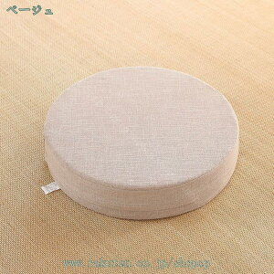 300~OFFN[| zc tANbV ی^  傫   ԂƂ NbV KɂȂȂ azc   ₷ ֎qE\t@[p a Sn 