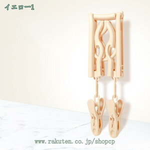 777円OFFクーポン ハンガー すべらない ハンガー かたくずれ防止 洗濯物干し ハンガー ハンガー 洗濯 ハンガー 収納 跡がつかないハンガー ハンガー おしゃれ 滑らない 滑り落ちない はんがー