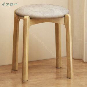 スタッキングチェア スツール 木製 北欧 ナチュラル スタッキング おしゃれ 丸椅子 クッションスツール スタッキング チェア 軽量 スツール 椅子 重ねられる椅子 積み重ね 収納 シンプル コ