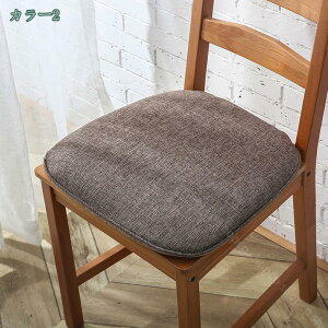 座布団 椅子用 シートクッション セット チェアパッド 馬蹄形 ひも付き 滑り止め 低反発 洗えるカバー ダイニングチェア ダイニングチェア用クッション 無地 四季通用 座り心地いい 柔らか