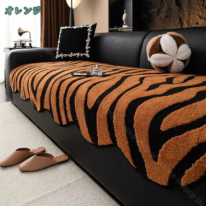 ソファパッド ソファーカバー 北欧 かけるだけ マルチカバー 犬猫対策 ソファーシーツ 長方形 滑り止め 座面カバー 防塵 汚れ防止 傷防止 爪とぎ防止 2人掛け 3人掛け 肘付き 肘なし ソファ