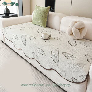 ソファーカバー かけるだけ ソファシート ソファカバー 四季適用 滑り止め ソファーパット 肘付き 肘なし 通気性 傷防止 爪とぎ防止 1人掛け 2人掛け 3人掛け マルチカバー 洗える 北欧 防塵