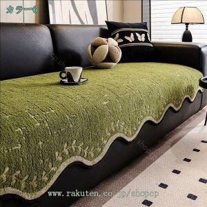 1000�~OFF�N�[�|�� �\�t�@�[�J�o�[ �����邾�� �\�t�@�V�[�g �\�t�@�J�o�[ �l�G�K�p ����~�� �\�t�@�[�p�b�g �I�t�� �I�Ȃ� �ʋC�� ���h�~ �܂Ƃ��h�~ 1�l�|�� 2�l�|�� 3�l�|�� �}���`�J�o�[ 