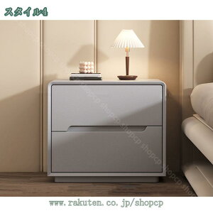 サイドテーブル 北欧 ベッドテーブル ベッド横 サイドチェスト 小型テーブル おしゃれ ソファサイドテーブル ナイトテーブル 多機能 小物置き コーヒーテーブル ミニテーブル サイドテーブ