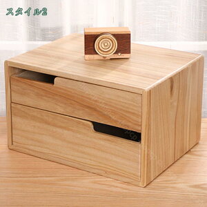 収納ボックス 大容量 木製ボックス ミニチェスト 収納ケース 多機能 デスク上置棚 整理ケース デスク収納 雑貨/小物収納 机上用品 A4対応 コンパクト インテリア 事務用品 卓上チェスト オシ