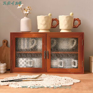食器棚 木製 カップ収納キャビネット 大容量 デスクトップ 無垢材オーガナイザー カップオーガナイザー ティーセット収納棚 カップ収納ラック 和風 食器収納キャビネット 自由に組み合わ