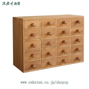 収納ボックス 引き出し ヴィンテージ 木製 デスクトップ オーガナイザー 引き出し 木製収納キャビネット ハンドブック 文房具 筆類 ミニチェスト デスクオーガナイザー デスク上置棚 自由