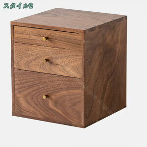 収納ボックス 木製 多機能 卓上収納 大容量 引き出し 収納キャビネット 卓上 雑貨 化粧品 文房具 小物収納 卓上小物ケース 小物収納ケース 卓上収納ボックス デスク上置棚 A4対応 コンパクト