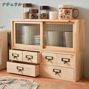 収納ボックス 木製ケース 卓上収納 収納ボックス 引き出し 木製ボックス 卓上収納ケース 小物入れ 化粧品 書類 文房具収納 整理整頓 オフィス収納 デスク収納 多機能 積み重ね可 デスク上置