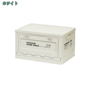 コンテナ 折りたたみ 収納ボックス コンテナボックス 大型 蓋付き プラスチック 大容量 収納ケース コンテナボックス 前開き 衣装ケース おしゃれ クローゼット 押入れ収納 布団 衣類 小物