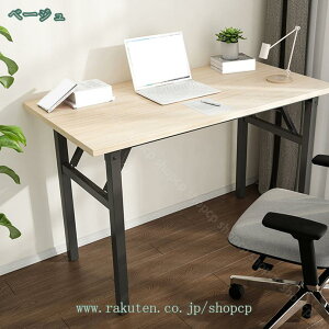 1000~OFFN[| fXN  PC/p\RfXN e[N l炵 ܂肽݃fXN ׋ gsv i ݑΖ [g[Np dp pc  IV ؖڒ pcfXN 