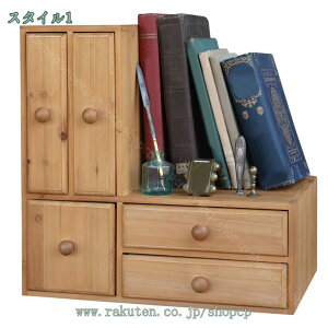 収納ボックス 引き出し 木製 収納キャビネット デスクトップ 引き出し ヴィンテージ 防塵 防虫 コンパクト サイドキャビネット 小物収納 デスク上置棚 自由に組み合わせ かわいい 収納ケー