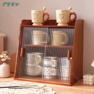 食器棚 可愛い 木製 無垢材 ヴィンテージ 収納ボックス 防塵 卓上収納 コンパクト おしゃれ カップ ティーセット ティーカップ マグカップ ディスプレイキャビネット 防塵 防汚 防湿 収納棚