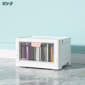 折りたたみ 収納ケース フタ付き ストレージボックス おしゃれ コンパクト 収納ボックス プラスチック 折りたたみコンテナ 押し入れ 折り畳み式 コンテナ 一人暮らし 新生活 キャンプ 押入