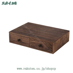 収納ボックス 木製 大容量 多機能 卓上収納 大容量 引き出し 卓上収納キャビネット 雑貨 化粧品 文房具 卓上ケース 小物収納ケース 卓上収納ボックス デスク上置棚 A4対応 コンパクト 自由に